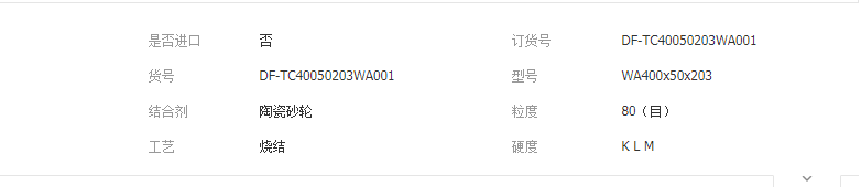QQ截圖20190403141414