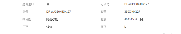 QQ截圖20190403141510