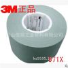 3M661X精密研帶砂卷100*4000砂帶3M971X精密研磨卷砂紙卷