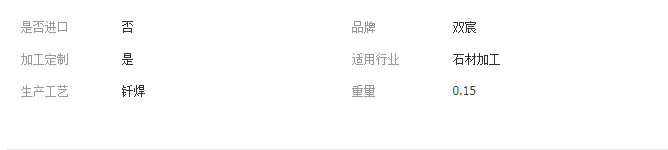 QQ截圖20190403142638