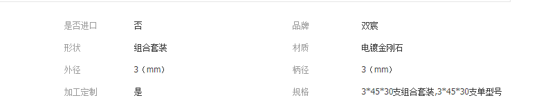 QQ截圖20190403142737