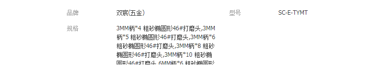 QQ截圖20190403142837