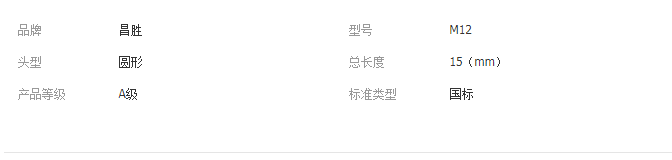 QQ截圖20190403143212