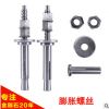 水鉆支架固定膨脹水鉆螺絲可重復百次增強型打孔機取芯機螺絲包郵
