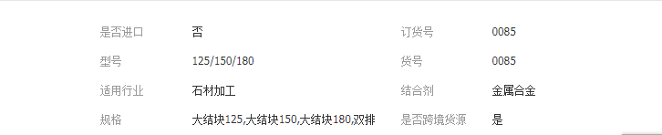 QQ截圖20190403143303