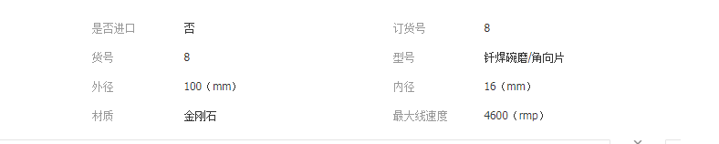 QQ截圖20190403143630