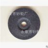 【廠家定制】鈸型金屬 不銹鋼管 鋼棒 合金鋼 碳鋼磨片