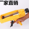 美縫雙管膠槍1:1美縫劑膠槍工具 省力助力膠槍廠家直銷雙管膠槍
