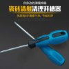 藝迪發(fā)開槽器清縫錐清縫器瓷磚美縫施工工具摳縫刀
