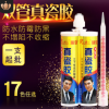 瑞安雙管真瓷膠美縫劑防水填縫劑瓷磚地磚專用真瓷膠防霉勾縫劑