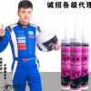 永泰611A家用 快干型 酸性 硅酮 防霉 抗老化 防水 廚衛(wèi) 玻璃膠