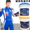 永泰 A級環(huán)氧型 AB組 干掛膠 石材膠 云石膠 瓷磚膠 批發(fā)