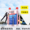環(huán)氧注射式黑色固化劑 環(huán)氧樹脂A級植筋膠-灰色 注射式植筋膠定制