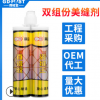 真瓷膠美縫劑瓷磚地磚專用防水衛(wèi)生間填縫劑家用品牌勾縫劑防霉
