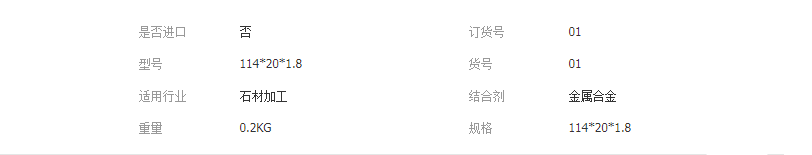 QQ截圖20190404151147