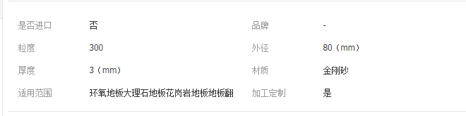 QQ截圖20190404151732
