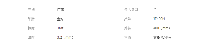 QQ截圖20190404152113