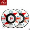 不銹鋼磨光片 批發(fā) 金鉆125x6x22mm金屬磨片 角磨機(jī)樹(shù)脂砂輪片