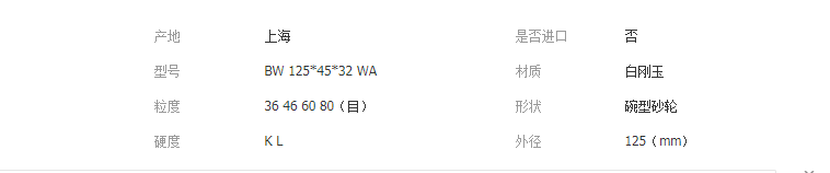QQ截圖20190404152438
