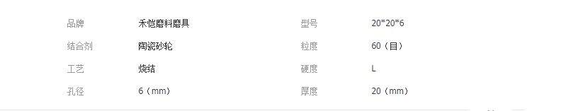 QQ截圖20190404152634