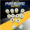 廠家供應 內圓磨砂輪 陶瓷金剛磨邊拋光砂輪 筒形砂輪廠家