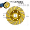 金剛石碗磨磨片100mm大結(jié)塊石材 混凝土打磨片廠家直銷大理石打磨