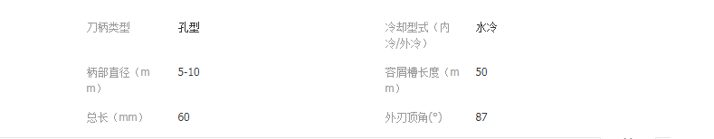 QQ截圖20190404153919