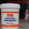 廠家批發(fā)石材防水背膠背面防護(hù)大理石背膠貝利斯品牌石材防水劑