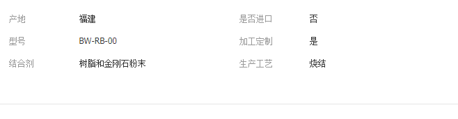 QQ截圖20190408150949