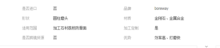 QQ截圖20190408151128