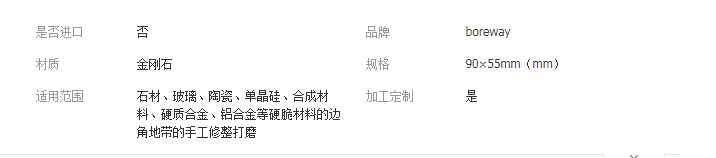 QQ截圖20190408151221