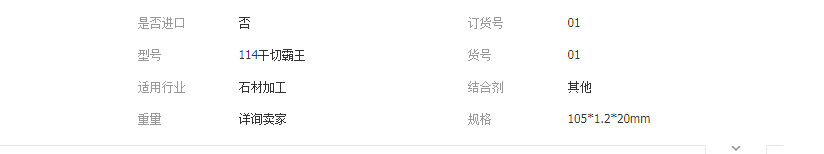 QQ截圖20190408151353