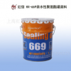 供應(yīng)上海紅信HX-669水性聚氨酯灌漿 注漿液 灌漿液 堵漏漿