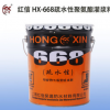 供應(yīng)HX-668 油溶性聚氨酯注漿液 堵漏材聚氨酯注漿液 填、堵漏劑