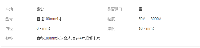 QQ截圖20190408151751