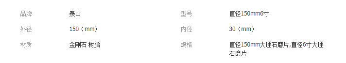 QQ截圖20190408151843