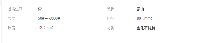 QQ截圖20190408151932