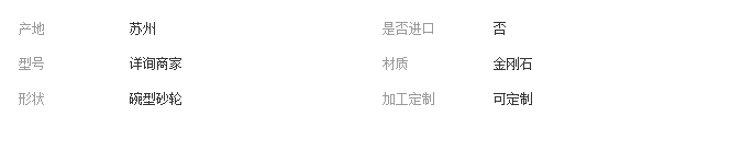 QQ截圖20190408152157
