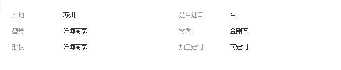 QQ截圖20190408152255
