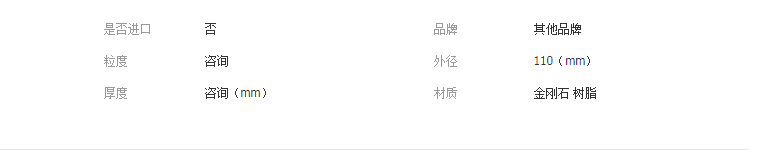 QQ截圖20190408152412