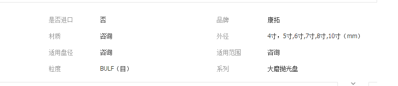 QQ截圖20190408152546