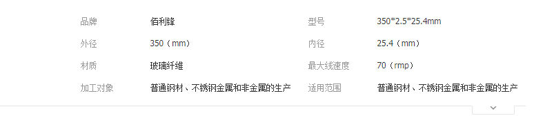 QQ截圖20190408153155