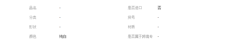 QQ截圖20190408153259