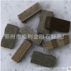 熱銷供應 大刀頭 硬質金剛石刀頭 鄂州組合刀頭