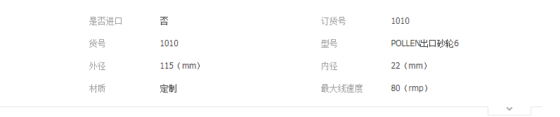 QQ截圖20190409134843