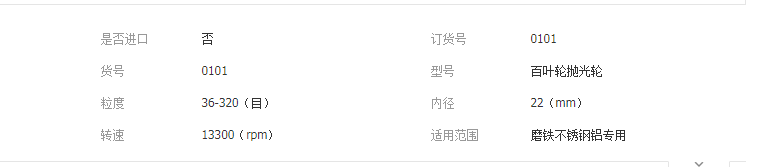 QQ截圖20190409134959