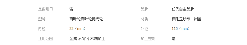 QQ截圖20190409135050