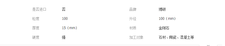 QQ截圖20190409135420