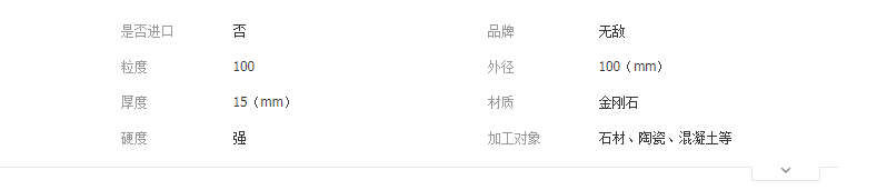 QQ截圖20190409135617