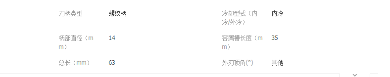 QQ截圖20190409135946